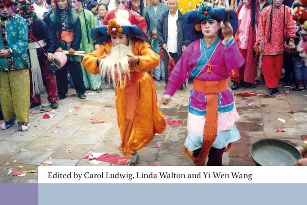 purple book cover with people dressed in traditional chinese clothes. photo.